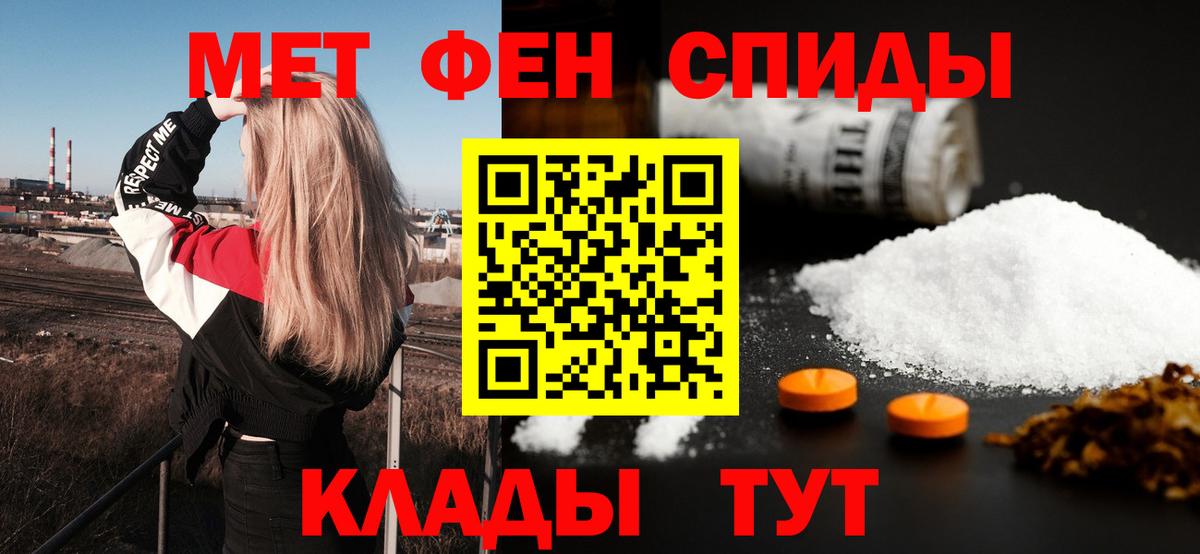АМФЕТАМИН Premium Реутов