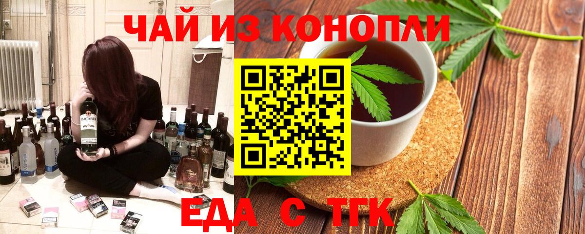 Реутов  Canna-Cookies марихуана  Вход с VPN 