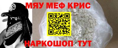 таблы Нягань
