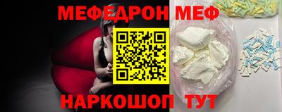 винт Обь