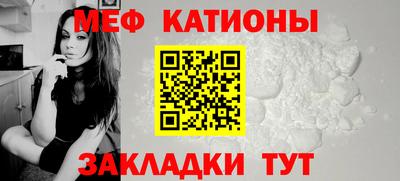 таблы Нягань