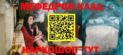 гашиш Обнинск