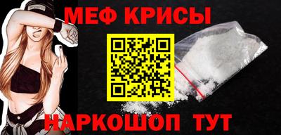 винт Обь