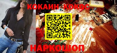 гашиш Обнинск