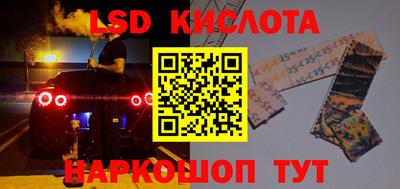 гашиш Обнинск