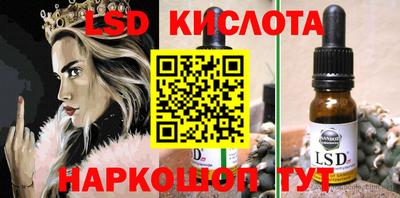 гашиш Обнинск