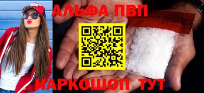 винт Обь