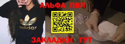 винт Обь