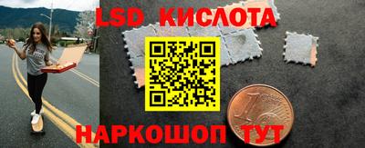 гашиш Обнинск