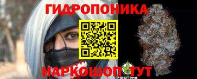 гашиш Обнинск