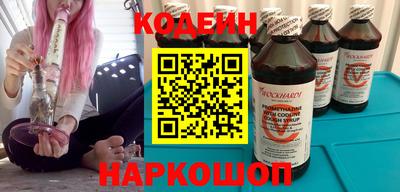 винт Обь