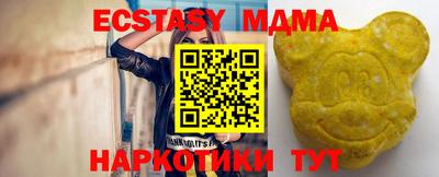 гашиш Обнинск