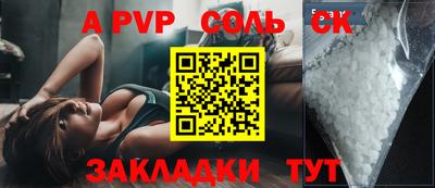 гашиш Обнинск
