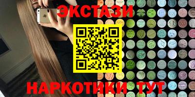 винт Обь