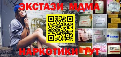 винт Обь