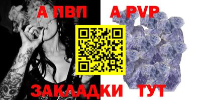 таблы Нягань