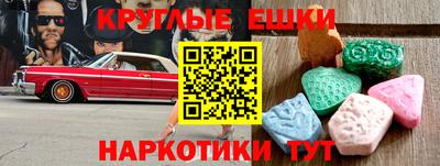 гашиш Обнинск