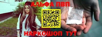 винт Обь