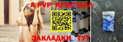 таблы Нягань