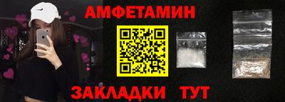 таблы Нягань