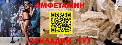 винт Обь