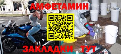винт Обь