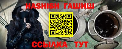 таблы Нягань