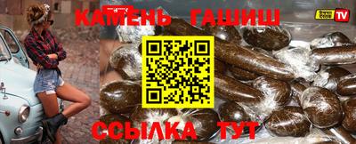 гашиш Обнинск