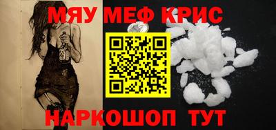 винт Обь