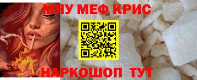 таблы Нягань