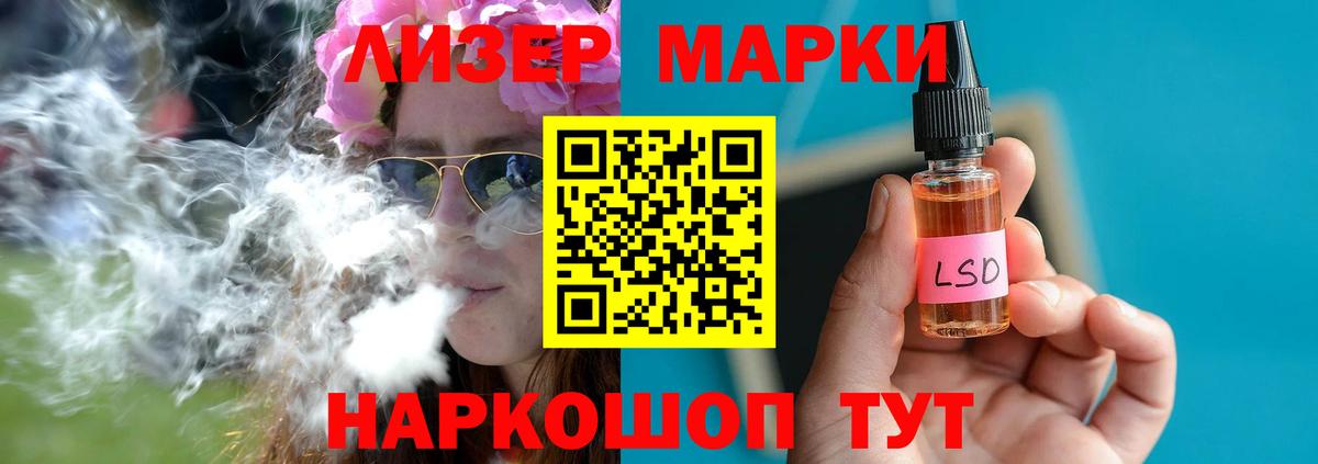 Лсд 25 экстази ecstasy  Лсд 25 экстази ecstasy  Вход с VPN  Реутов 