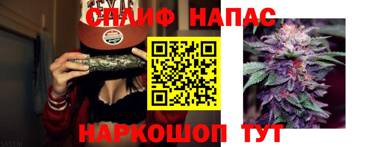 Марихуана индика Реутов